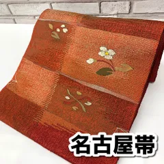 未使用品 和装 名古屋帯 紬 朱色 木花柄 幅　約31.5㎝　MT8-048