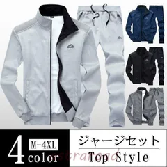 ジャージ メンズ 上下 スウェット 裏起毛 上下セット セットアップ パーカーとパンツセット トレーニングウェア パーカー 秋冬 部屋用　長袖CYB789特別価格