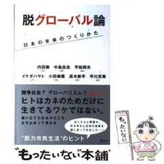 2026年最新】小田嶋隆の人気アイテム - メルカリ