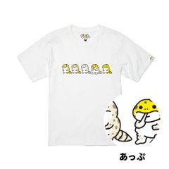 だっぴり　半そでＴシャツ（白）