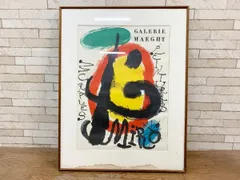 2025年最新】ミロポスターの人気アイテム - メルカリ