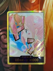 希少　金ドン！　ゴットパック！！ ワンピース THE BEST vol.2 金ドン スーパーパラレル ゴッド