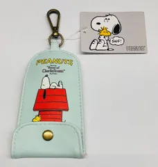 スヌーピー PEANUTS リール付きキーケース SN04676　HOUSE【在庫限り】