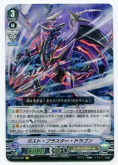 2025年最新】ガストブラスターの人気アイテム - メルカリ