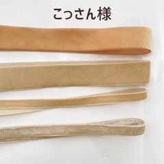 激安価額 Noa様 専用ページです。 | www.artfive.co.jp