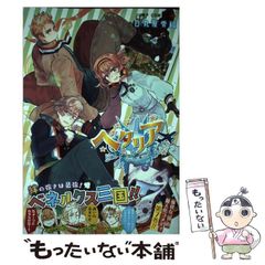 中古】 革命のインテリジェンス ソ連の対外政治工作としての「影響力」工作 / 佐々木 太郎 / 勁草書房 - メルカリ