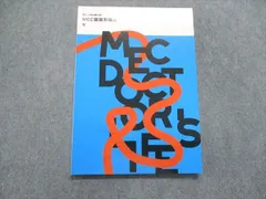 2024年最新】mec テキストの人気アイテム - メルカリ