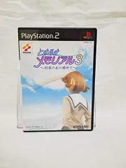 PS2-ときめきメモリアル3-約束のあの場所で-