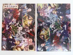 2025年最新】幽幻ロマンチカ 百鬼夜行絵巻の人気アイテム - メルカリ