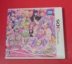 新品・未開封 プリパラ 3点セット アイドルタイムプリパラ WITH きせかえぬいぐるみ3点セット