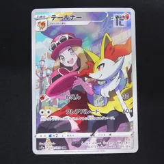 メルカリ便 テールナー chr 069/068 20枚セット - メルカリ