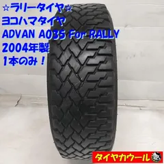 2025年最新】A035 タイヤの人気アイテム - メルカリ