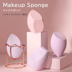 【送料無料・数量限定】★4タイプから選べる★color メイクスポンジ 化粧スポンジ 化粧パフ ファンデーションスポンジ メイクパフ 水で膨らむ リキッド パウダー