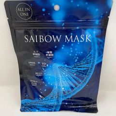 ドクターソワ SAIBOW マスク（5回分）★夜用フェイスマスク★