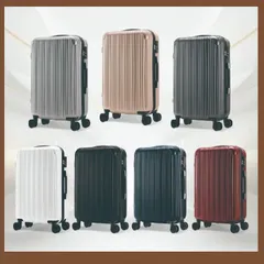 2024年最新】アウトレット商品 スーツケース 超軽量の人気アイテム 