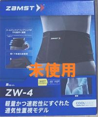 ZAMST(ザムスト) ZW-4 ソフトサポート(通気性重視)