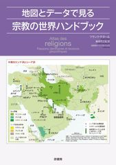 美品】不思議研究所 六爻占術による 株・為替指南書 森田健【匿名配送
