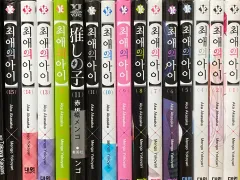 推しの子 1 15 巻 営業 ( 3 (推奨なし) + 11 日本語 願書