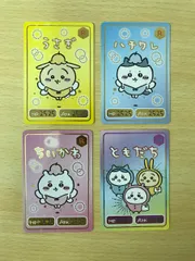 104 ちいかわコレクションカードグミ2 うさぎ　ちいかわ ハチワレ ともだち 4枚セット【T0189-004】