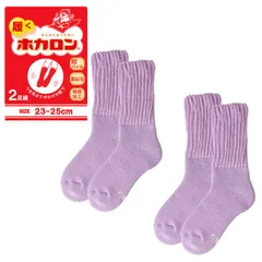 ホカロン 靴下 レディース《2足組パープル》新品 未使用 ソックス 婦人 総パイル 裏起毛 履くホカロン 暖 冷え対策 クルー丈 厚手【C8W】【メール便2】ファッション レッグウェア 冬
