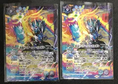 2025年最新】クローズエボル バトルスピリッツの人気アイテム