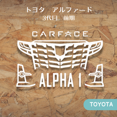 アルファード　30系後期　3代目　トヨタ　車顔ステッカー　カーフェイス