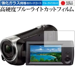 2025年最新】sony hdr-cx470の人気アイテム - メルカリ
