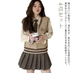 4点セット 学生 JK制服 制服 女の子 上下セット 白シャツ ライン入り ニットベスト プリーツスカート 制服 長袖 おしゃれ ネクタイ スクー