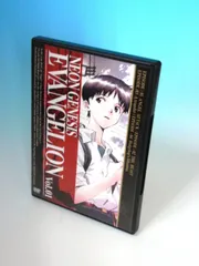 NEON GENESIS EVANGELION vol.01 [DVD]