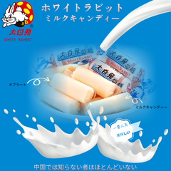 【業務用】大白兎ミルクキャンディー2.27kg　WHITE RABBIT　懐かしい　麦芽糖　ヌガー