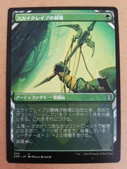 貴重　日本語　ゼンディカーの夜明け　セットブースター　1カートン（6BOX ) 71fLEC-y3KL._UF894,1000_QL80_.jpg