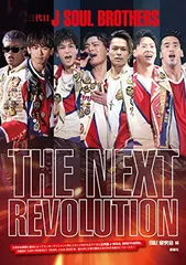 三代目J SOUL BROTHERS THE NEXT REVOLUTION
