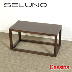 ◾︎SELUNO◾︎ 【展示美品】Cassina カッシーナ  261 NOTE / ノート サイドテーブル 700×350 / オーク材ダークウェンゲ色 15万 v524