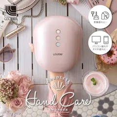 ルルドハンドマッサージ♡新品 アテックスルルド ハンドぎゅっと AX-HX144 通販【ニッセン】