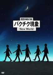 バクチク現象　パンフレット+ステッカー Amazon.co.jp: BUCK-TICK バクチク ロゴ ステッカー 1シート
