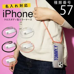種類57：ブラック/イエロー/iPhone13ProMax  iPhone15 ケース iPhone12 ケース iphone11 ケース iPhone SE ケース iPhonese 第3世代 ケース iphone xr スマホケース 文字入れ 韓国 スマホ