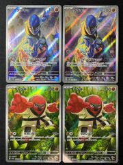 安いナゲキ ダゲキの通販商品を比較 | ショッピング情報のオーク
