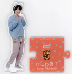 【中古】アクリルスタンド・アクリルパネル [台紙付き] 西畑大吾(なにわ男子) アクリルスタンド’22春 「Johnnys’ ISLAND STORE」