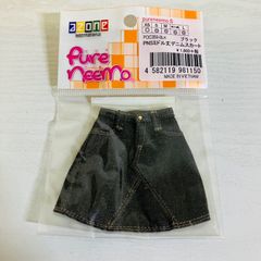 【未使用】 アゾン AZONE ピュアニーモ PNS ミドル丈 デニムスカート ブラック ドール 着せ替え
