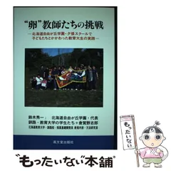 2024年最新】自由ヶ丘学園の人気アイテム - メルカリ