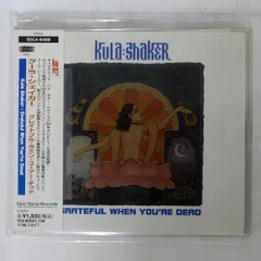 2025年最新】kula shaker レコードの人気アイテム - メルカリ