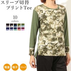 スリープ切替プリントTee(br-88444)