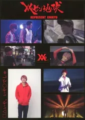 2026年最新】レペゼン地球ステッカーの人気アイテム - メルカリ