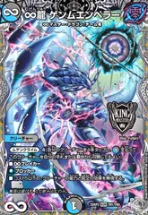 ゲンムエンペラー　プロモ 2枚 メルカリ便 2025年最新】ゲンムエンペラー プロモの人気アイテム - メルカリ