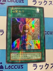 2025年最新】心変わり パラレルの人気アイテム - メルカリ 2025年最新】心変わり パラレルの人気アイテム - メルカリ