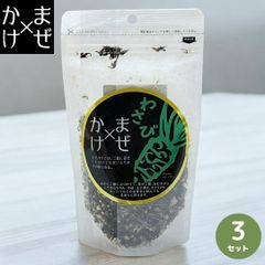 まぜ×かけ 鰹梅 かつお うめ ご飯 ごちそう おいしい まぜかけ テレビ 特集 ふりかけ 【クリックポストで送料無料】