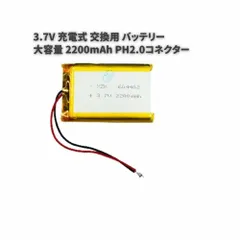 2025年最新】pspバッテリー 2200の人気アイテム - メルカリ 2025年最新】pspバッテリー 2200の人気アイテム - メルカリ