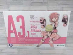 2025年最新】メガミデバイス 愛花の人気アイテム - メルカリ