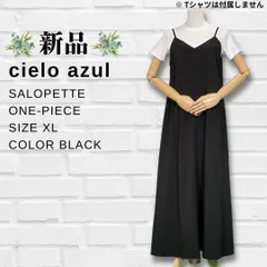 【新品】【レディース】【ポリエステル質感】【無地】【Aライン】【ロング】【サロペット】【ワンピース】【XLサイズ】【ブラック】【匿名配送】【送料無料】