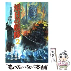 2023年最新】笠原俊夫の人気アイテム - メルカリ